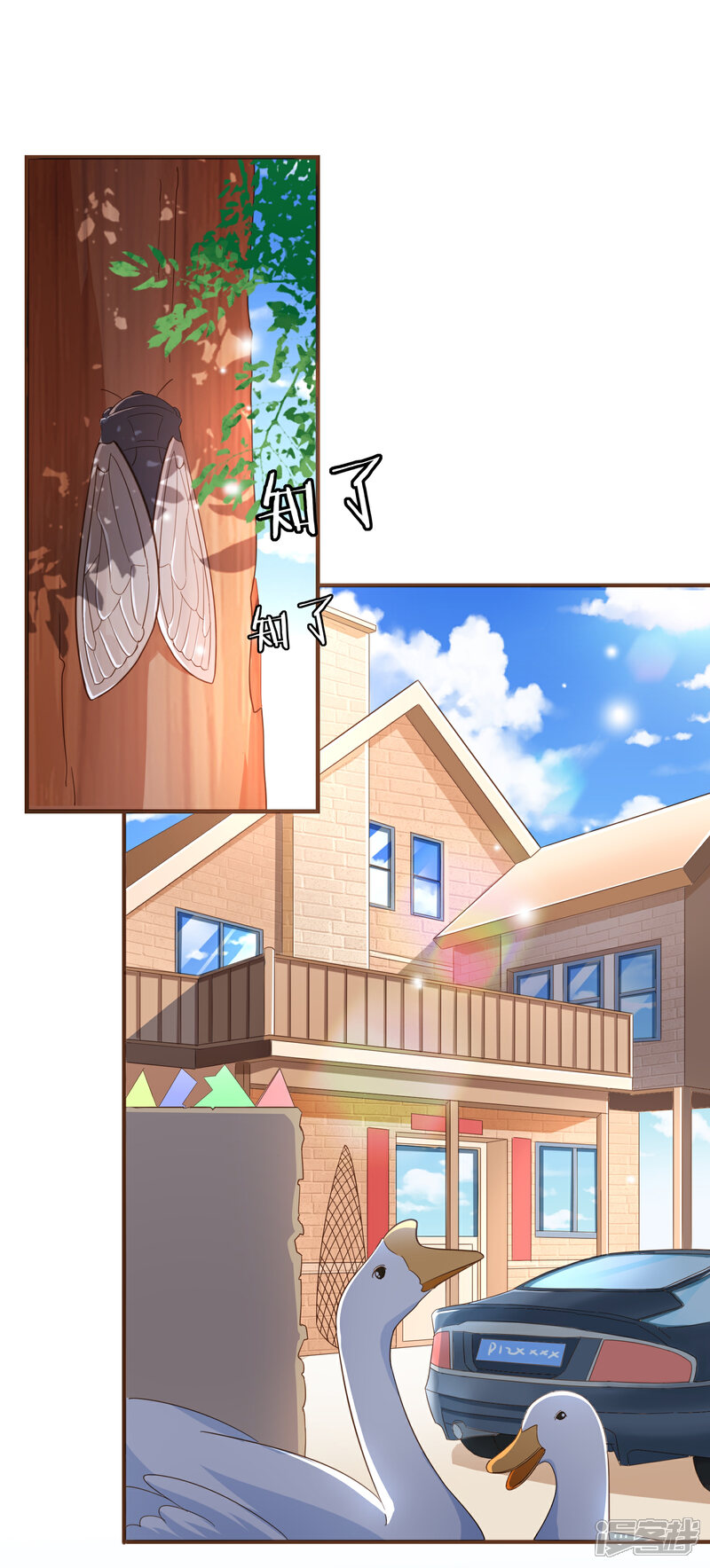 《复仇之千金逆袭》第91话 莫副总你好 第2页