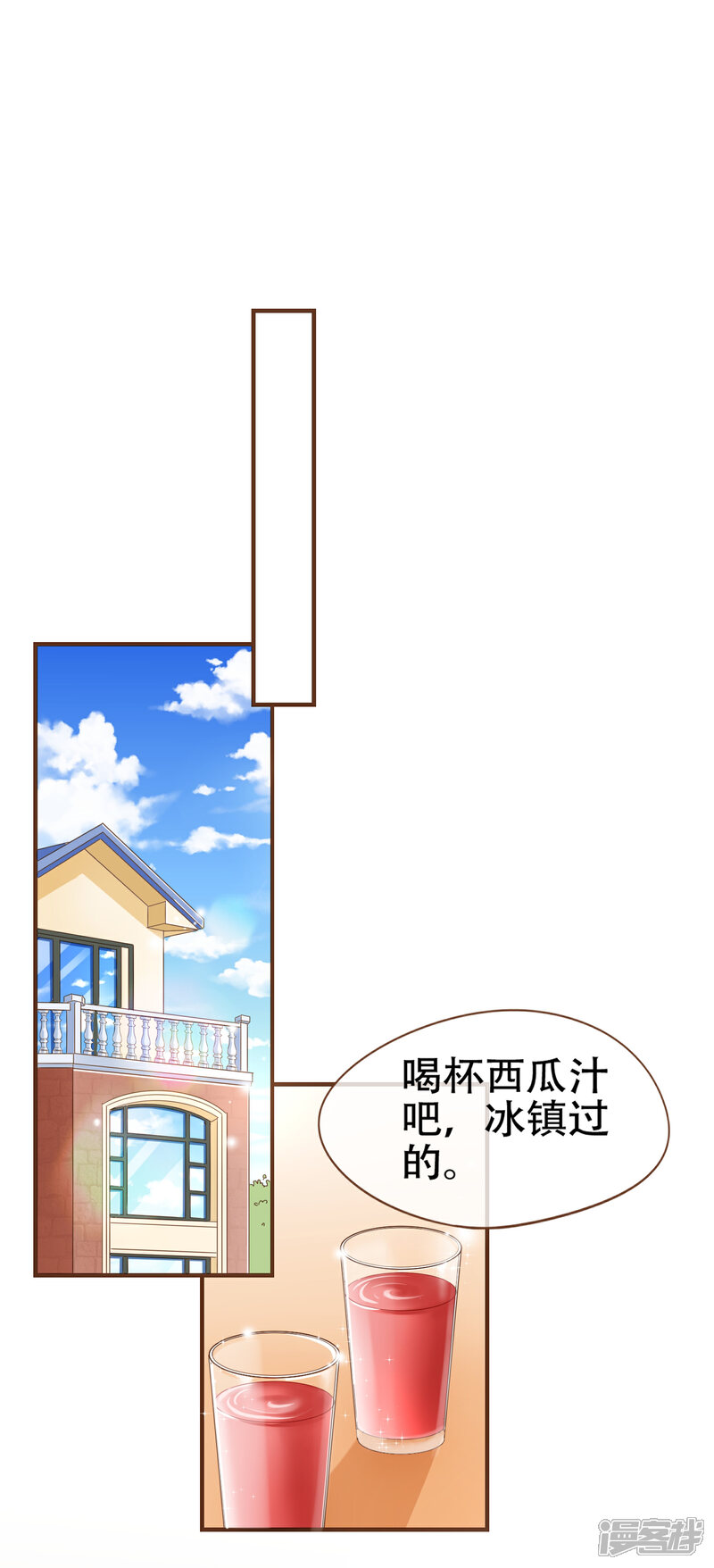 《复仇之千金逆袭》第91话 莫副总你好 第30页