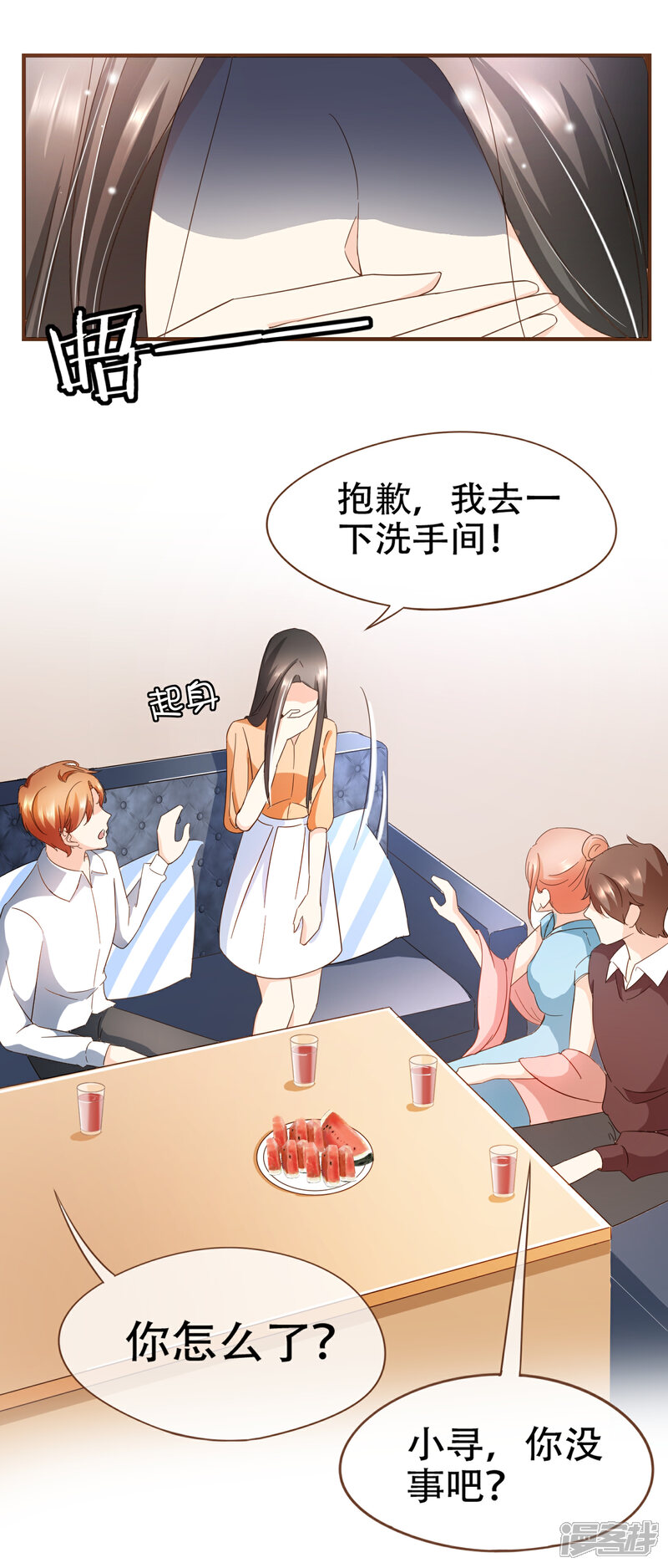 《复仇之千金逆袭》第92话 殷洪旭加害殷寻 第10页