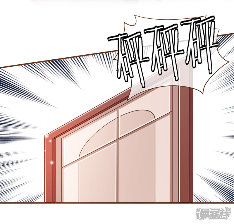 《复仇之千金逆袭》第92话 殷洪旭加害殷寻 第15页