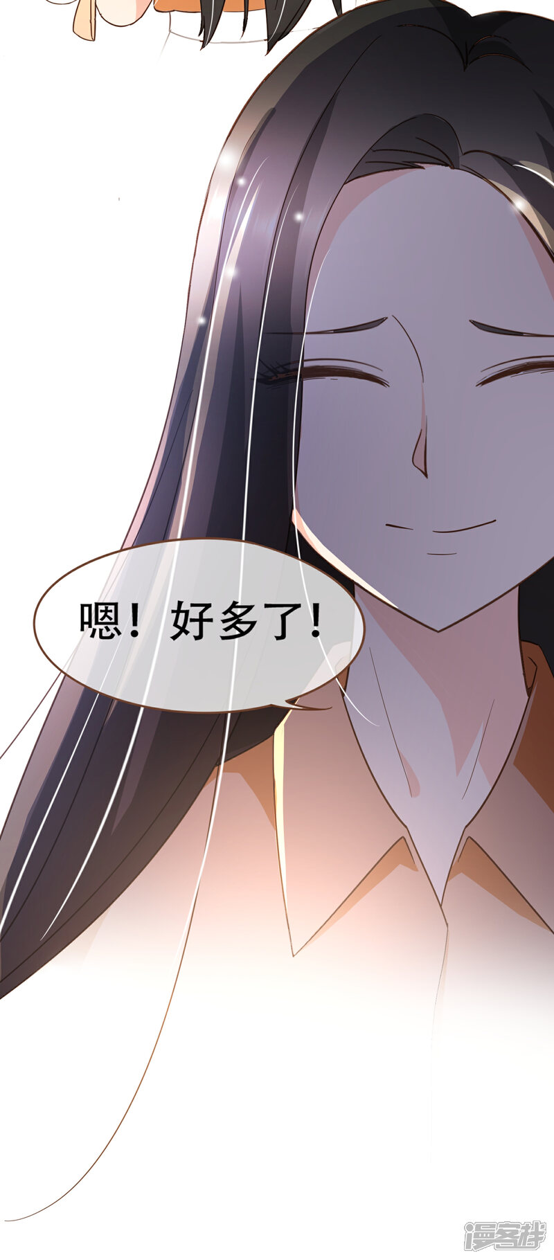 《复仇之千金逆袭》第92话 殷洪旭加害殷寻 第22页