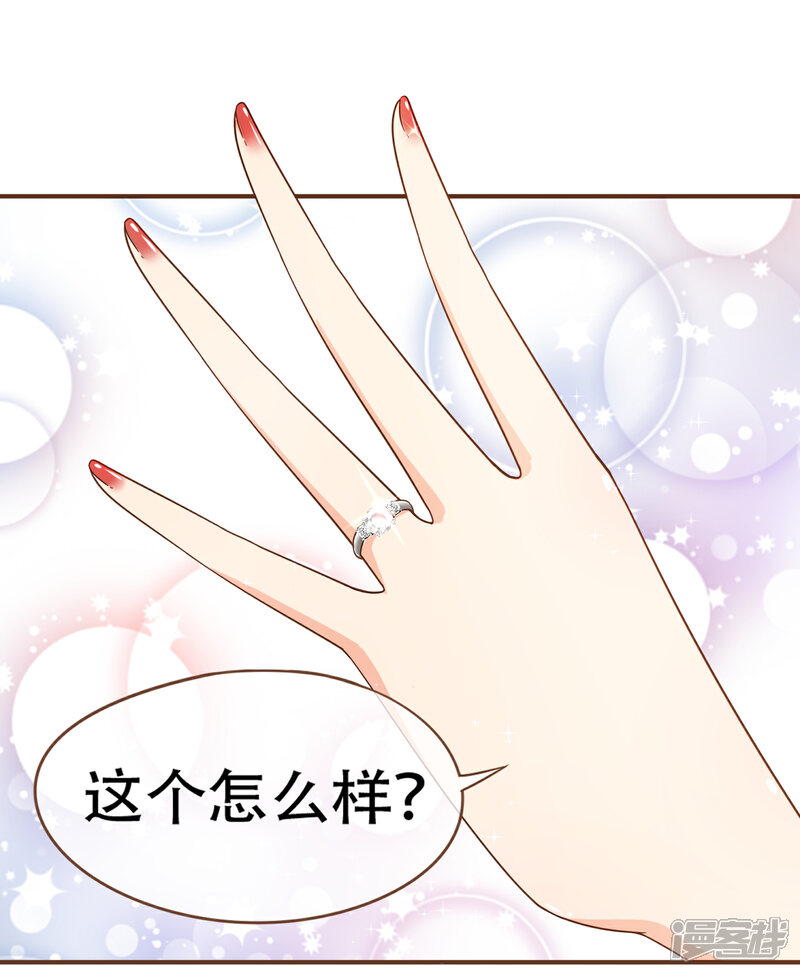 《复仇之千金逆袭》第92话 殷洪旭加害殷寻 第24页