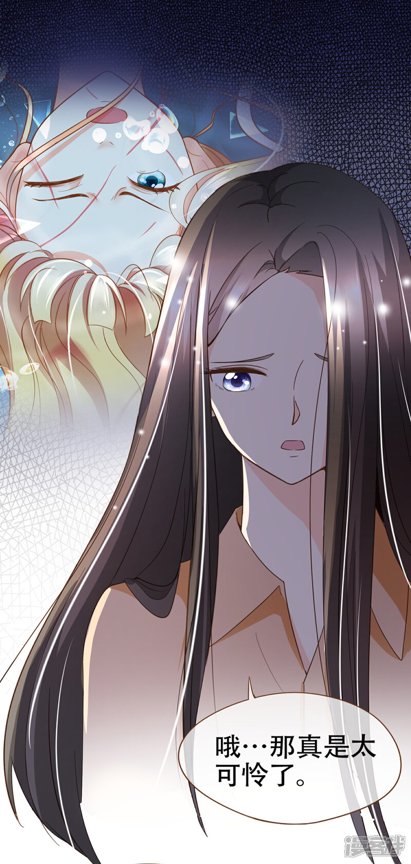 《复仇之千金逆袭》第92话 殷洪旭加害殷寻 第8页