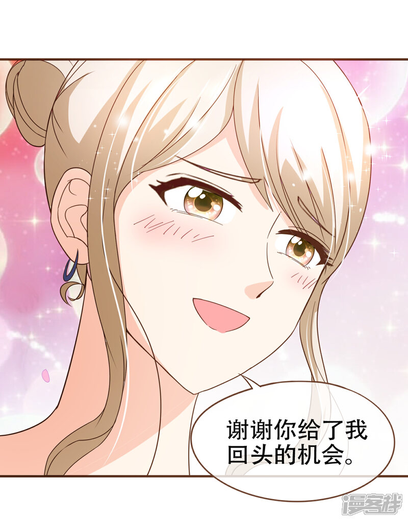 《复仇之千金逆袭》第93话 殷寻病危 第13页