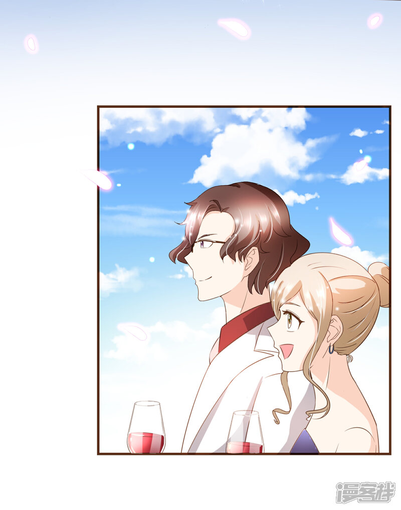 《复仇之千金逆袭》第93话 殷寻病危 第24页