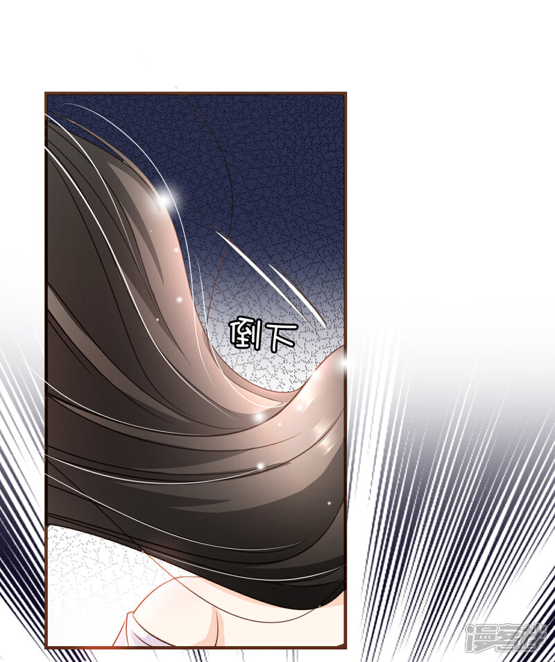 《复仇之千金逆袭》第93话 殷寻病危 第28页