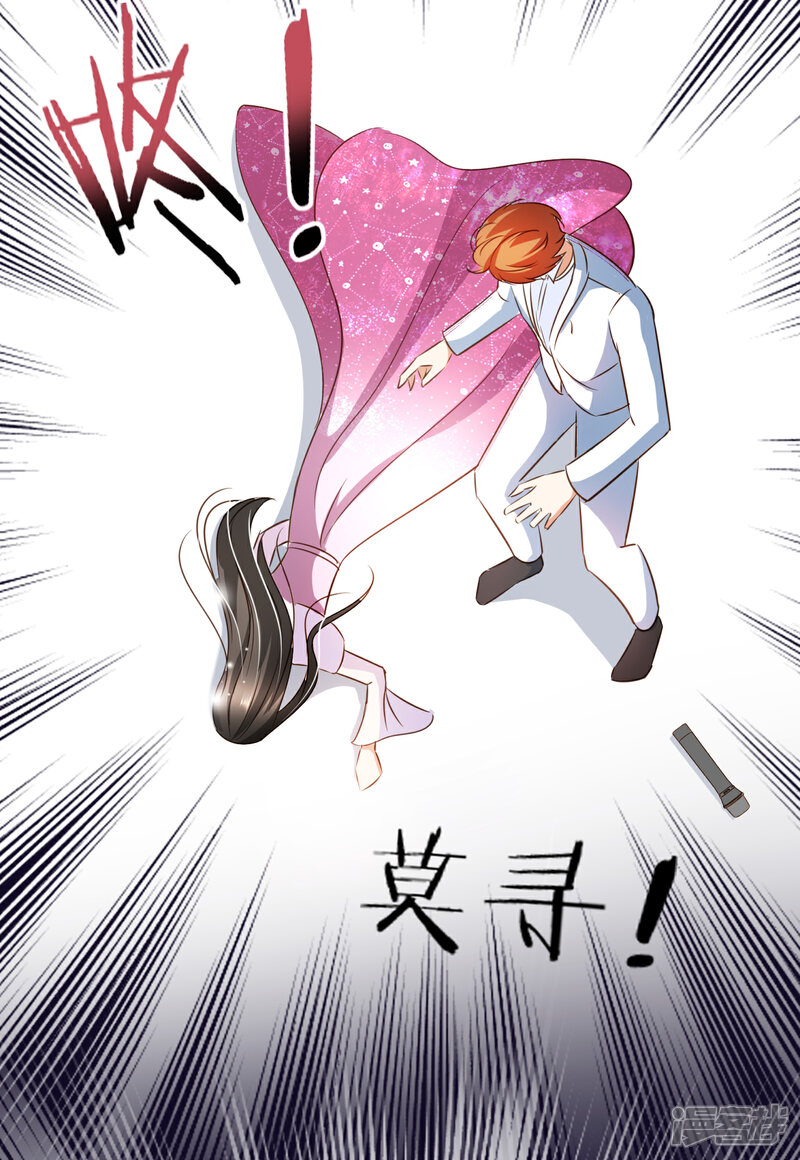 《复仇之千金逆袭》第93话 殷寻病危 第29页
