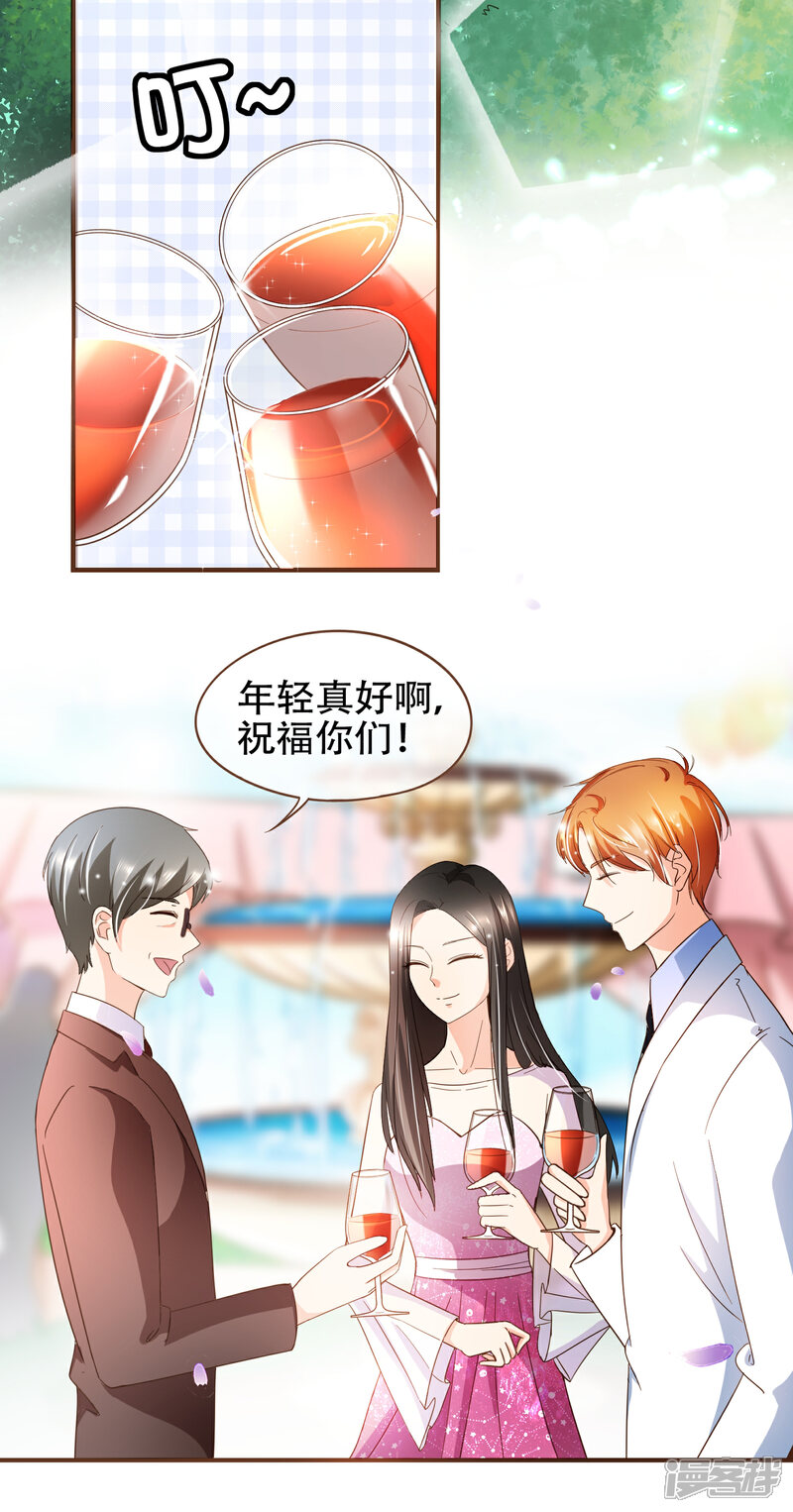 《复仇之千金逆袭》第93话 殷寻病危 第3页
