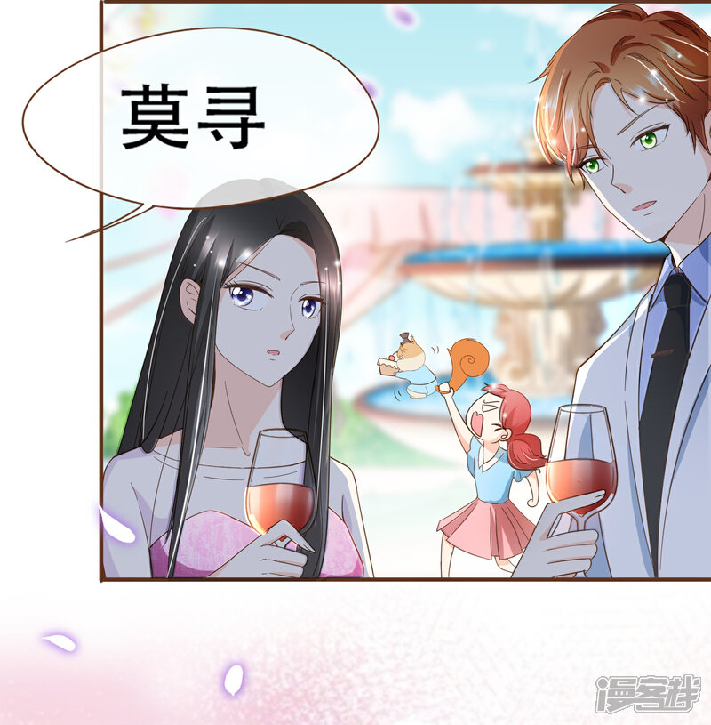 《复仇之千金逆袭》第93话 殷寻病危 第5页