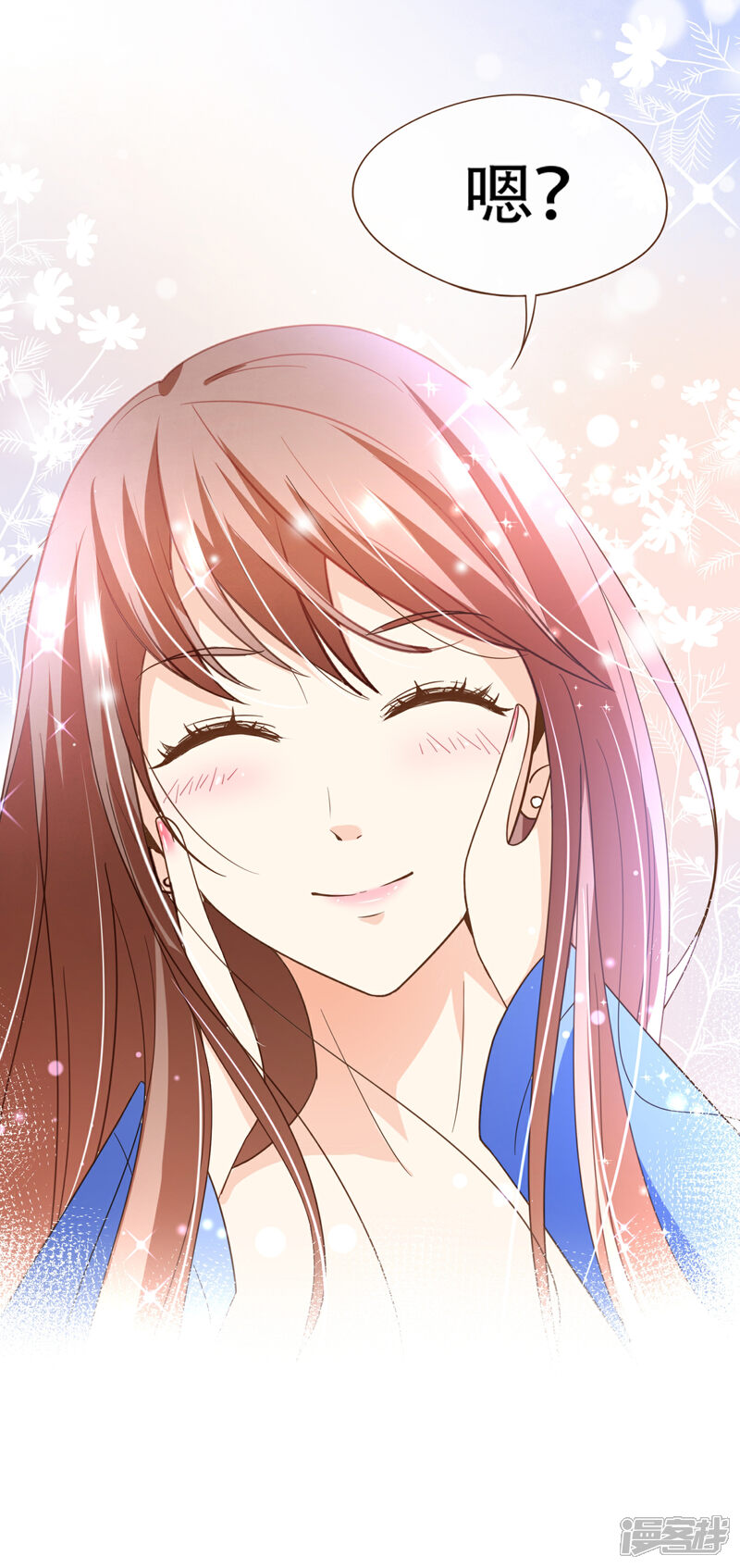 《复仇之千金逆袭》第95话 按你说的做 第11页