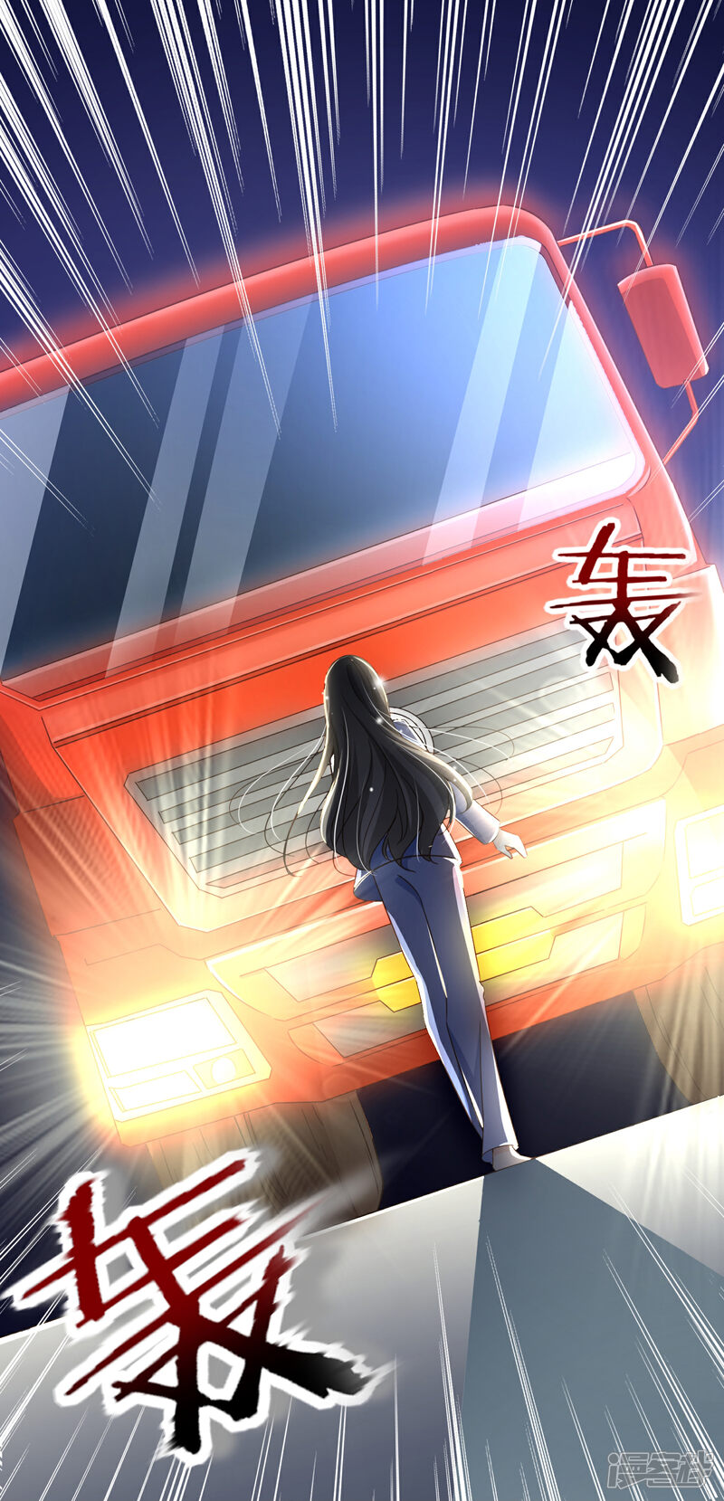 《复仇之千金逆袭》第95话 按你说的做 第18页