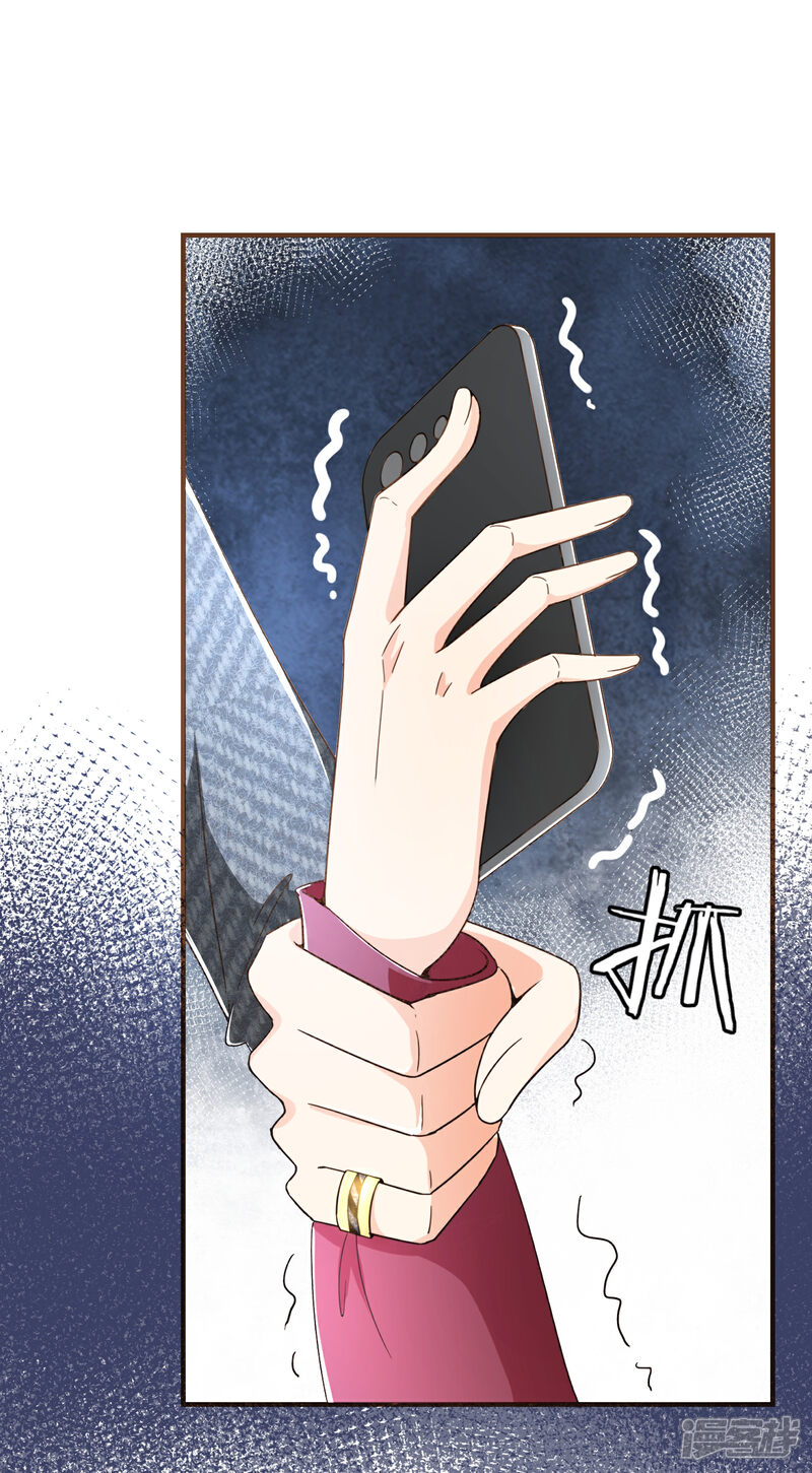 《复仇之千金逆袭》第95话 按你说的做 第30页
