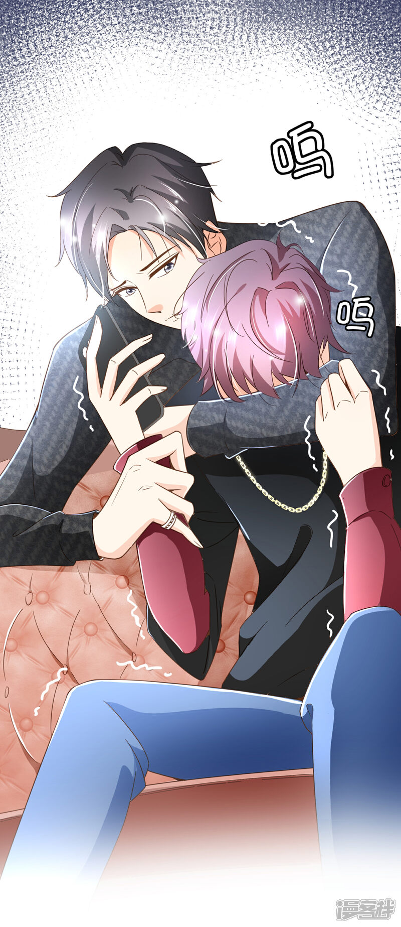 《复仇之千金逆袭》第95话 按你说的做 第31页