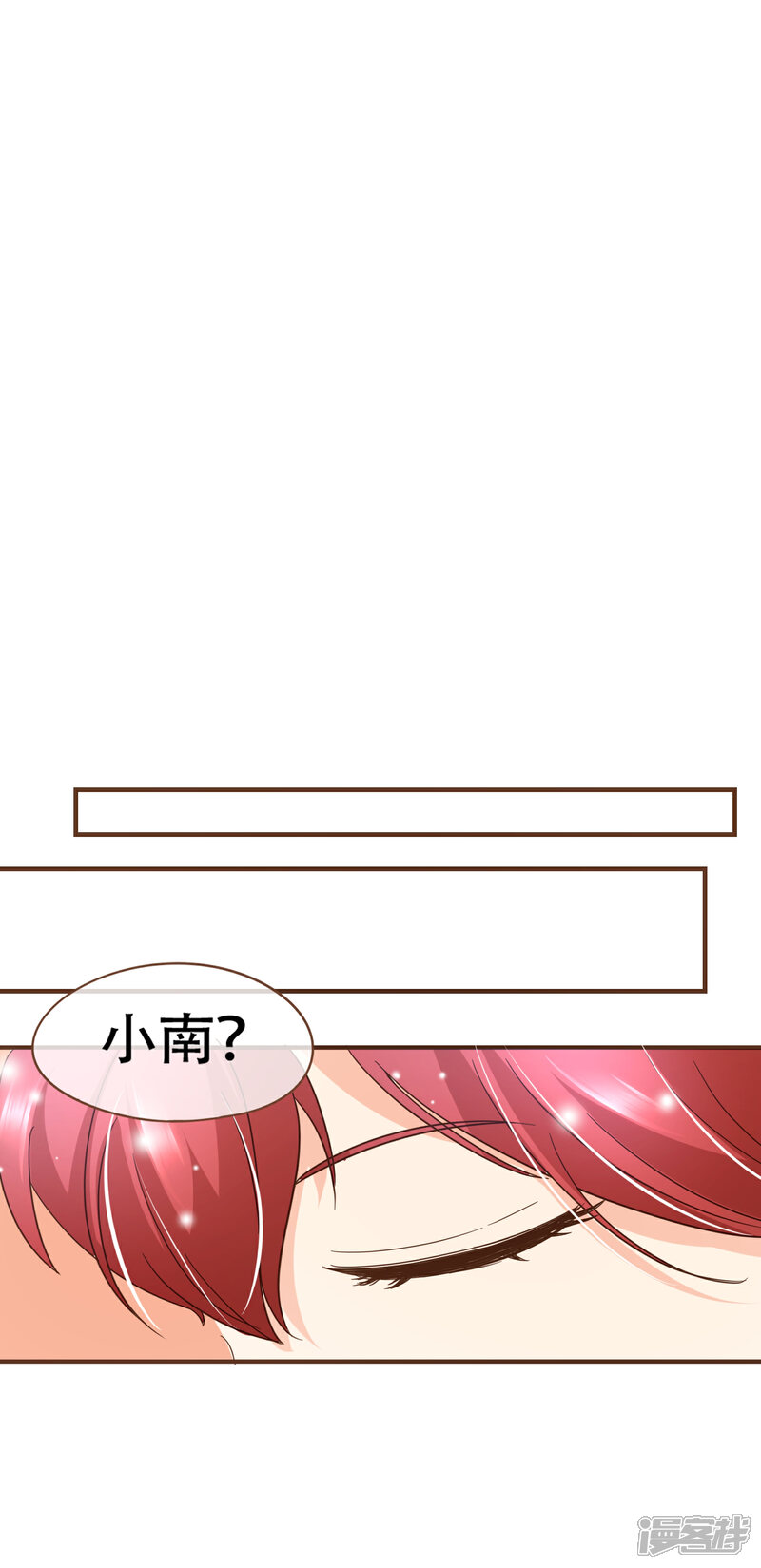 《复仇之千金逆袭》第95话 按你说的做 第32页