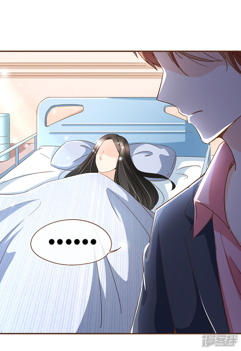 《复仇之千金逆袭》第95话 按你说的做 第38页