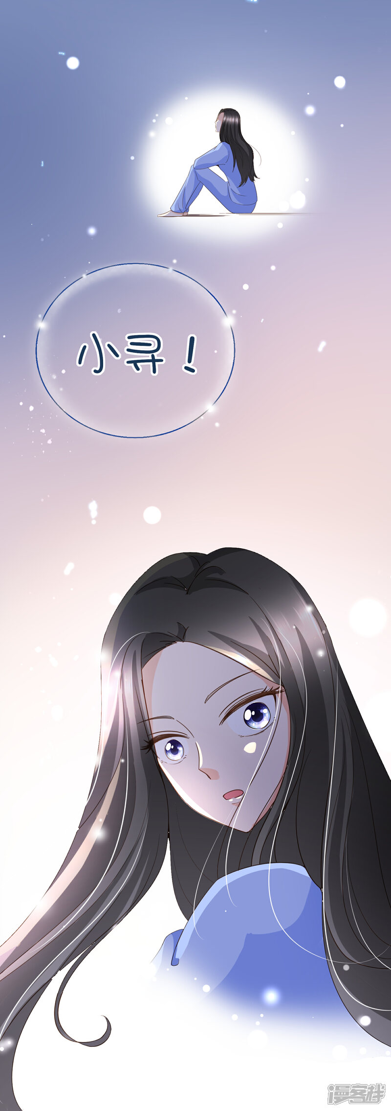 《复仇之千金逆袭》第94话 一个都不许放过 第33页