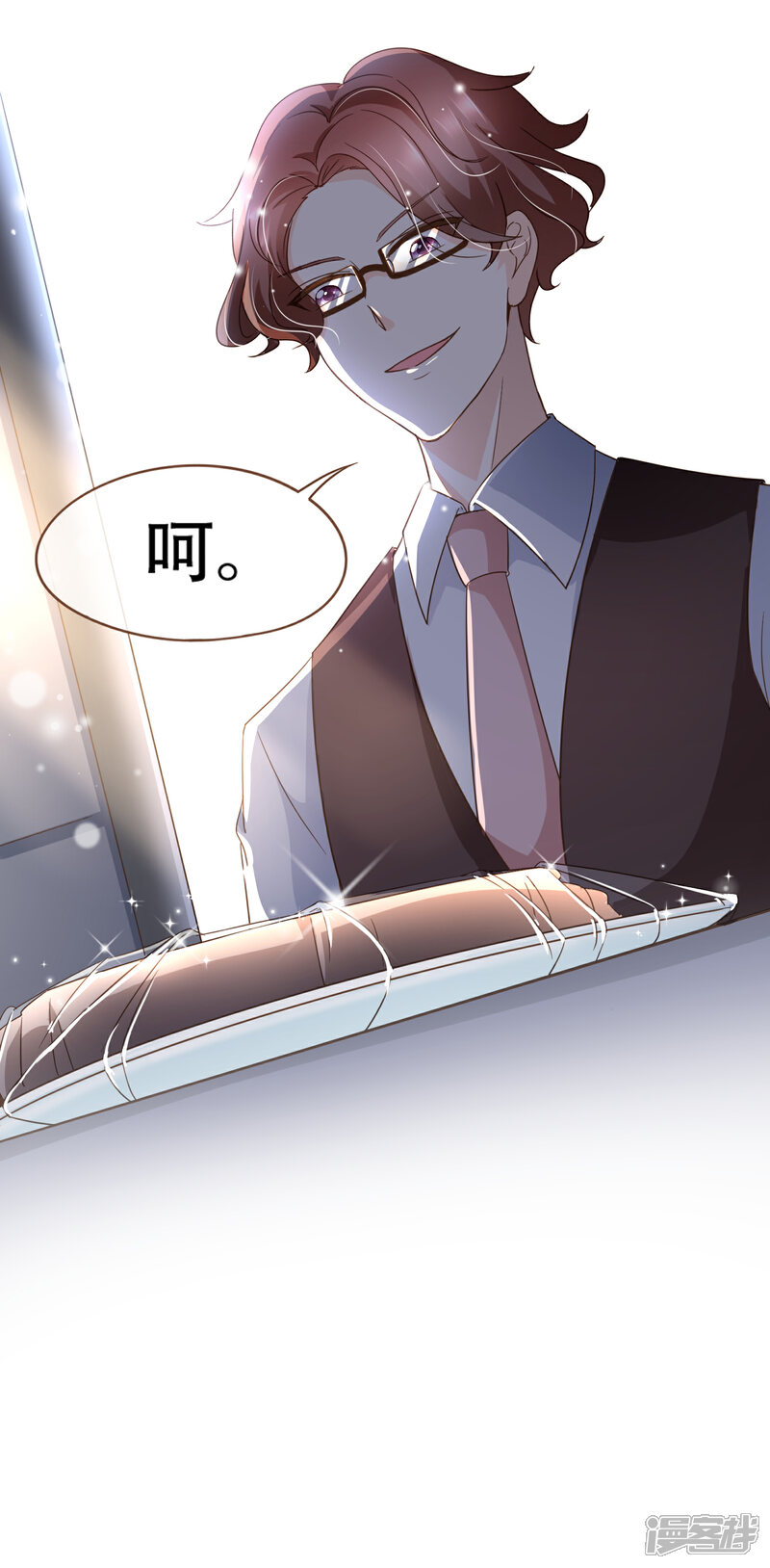 《复仇之千金逆袭》第96话 守株待兔 第29页
