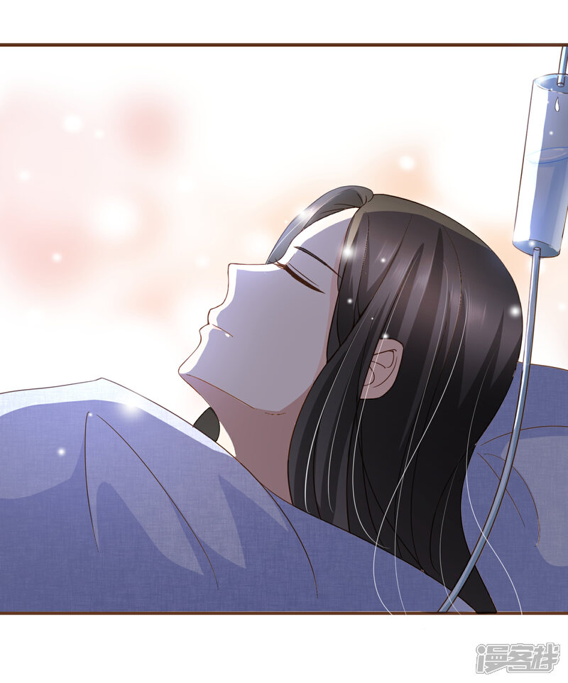 《复仇之千金逆袭》第96话 守株待兔 第32页