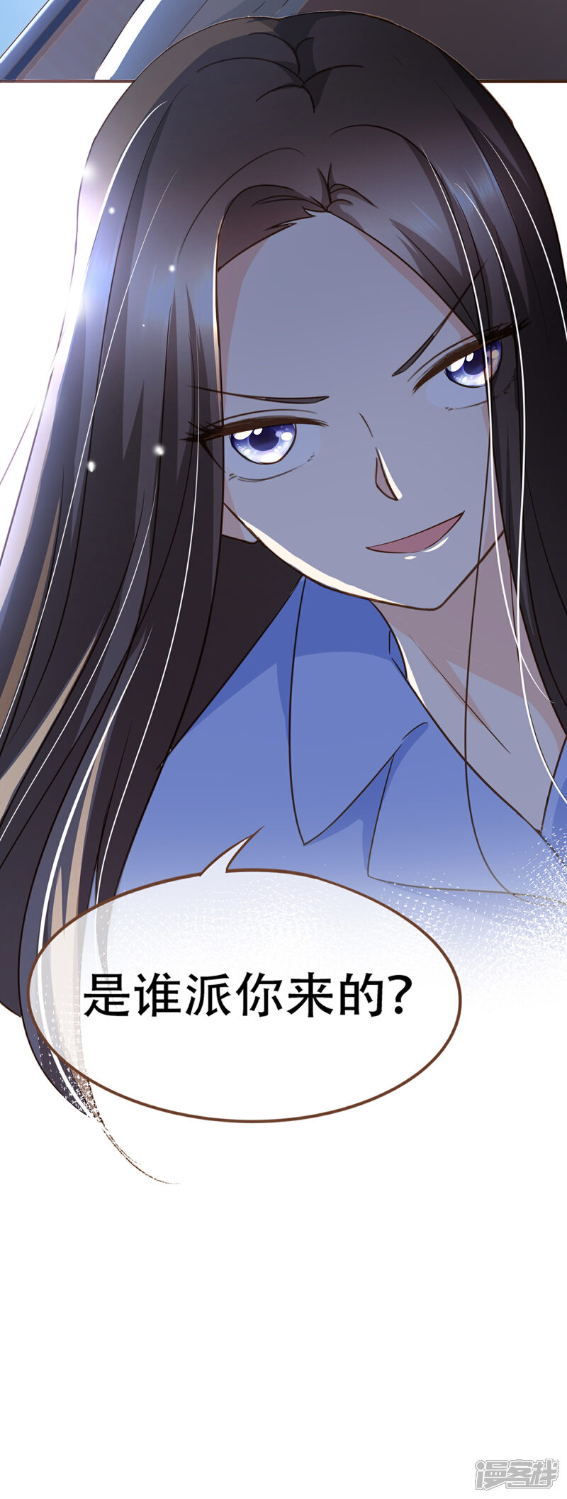 《复仇之千金逆袭》第96话 守株待兔 第40页