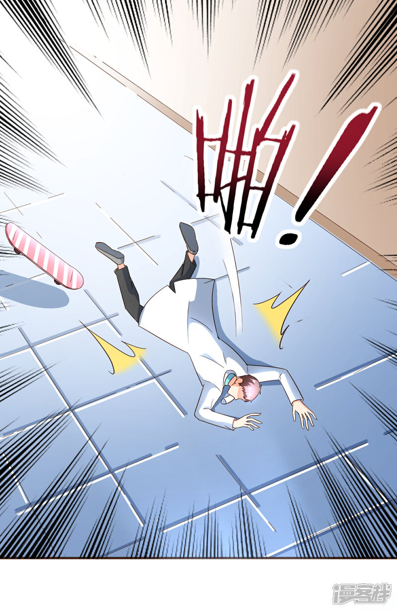 《复仇之千金逆袭》第97话 瓮中捉鳖 第12页