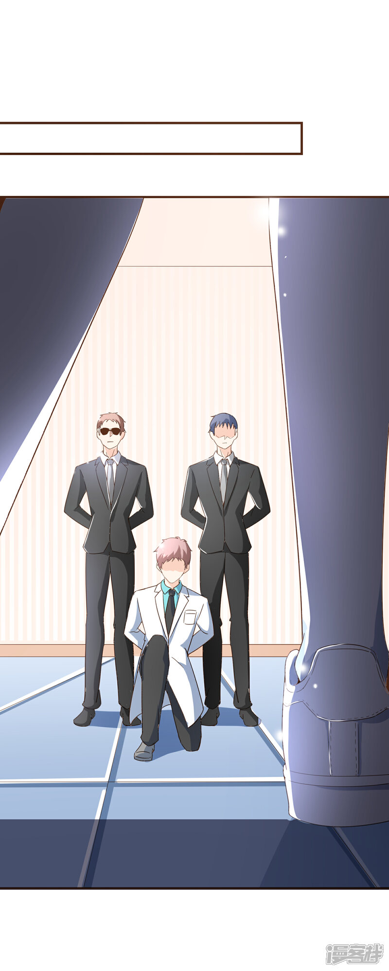 《复仇之千金逆袭》第97话 瓮中捉鳖 第20页