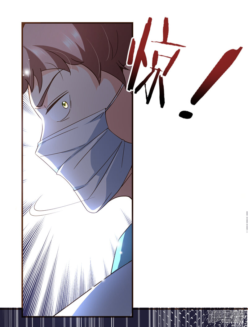 《复仇之千金逆袭》第97话 瓮中捉鳖 第2页