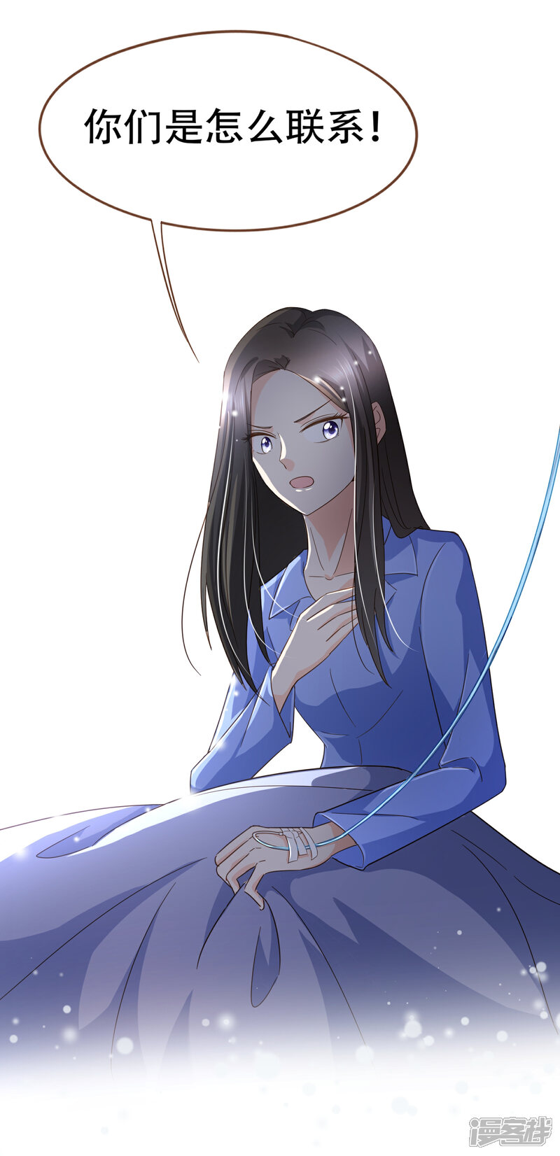 《复仇之千金逆袭》第97话 瓮中捉鳖 第32页