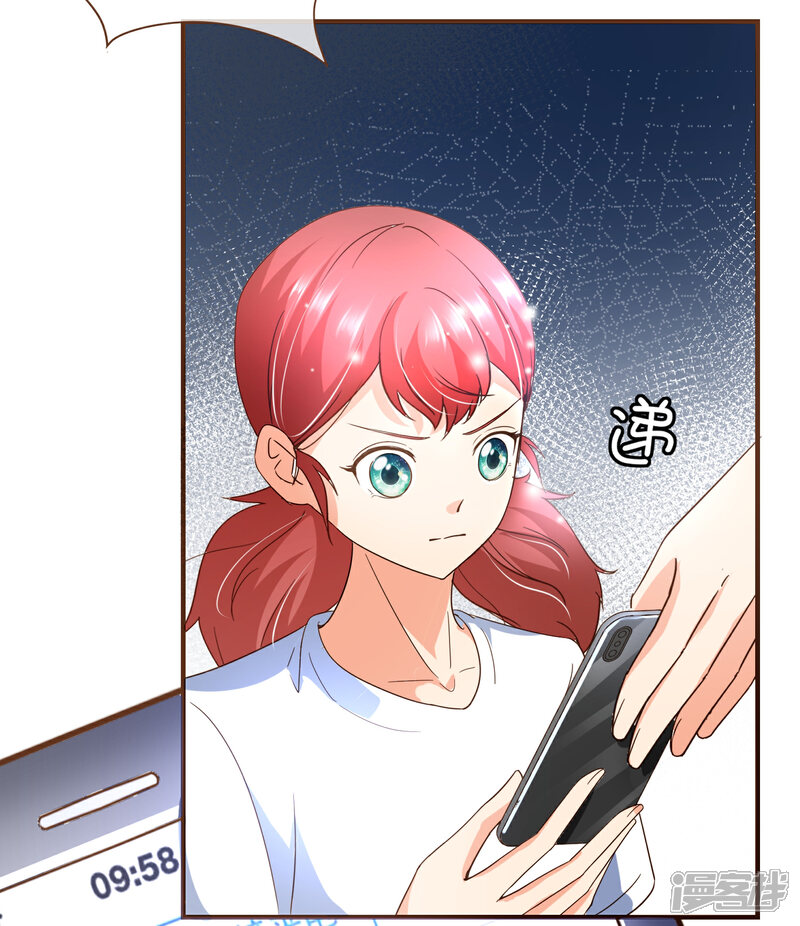 《复仇之千金逆袭》第97话 瓮中捉鳖 第34页