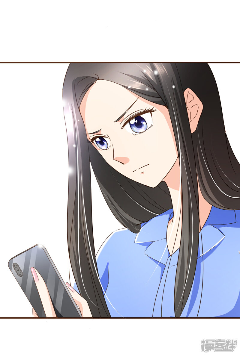 《复仇之千金逆袭》第97话 瓮中捉鳖 第37页
