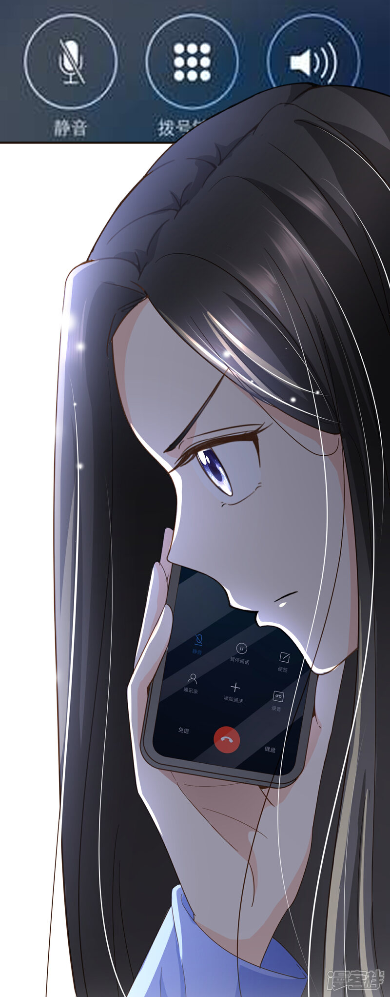 《复仇之千金逆袭》第97话 瓮中捉鳖 第40页