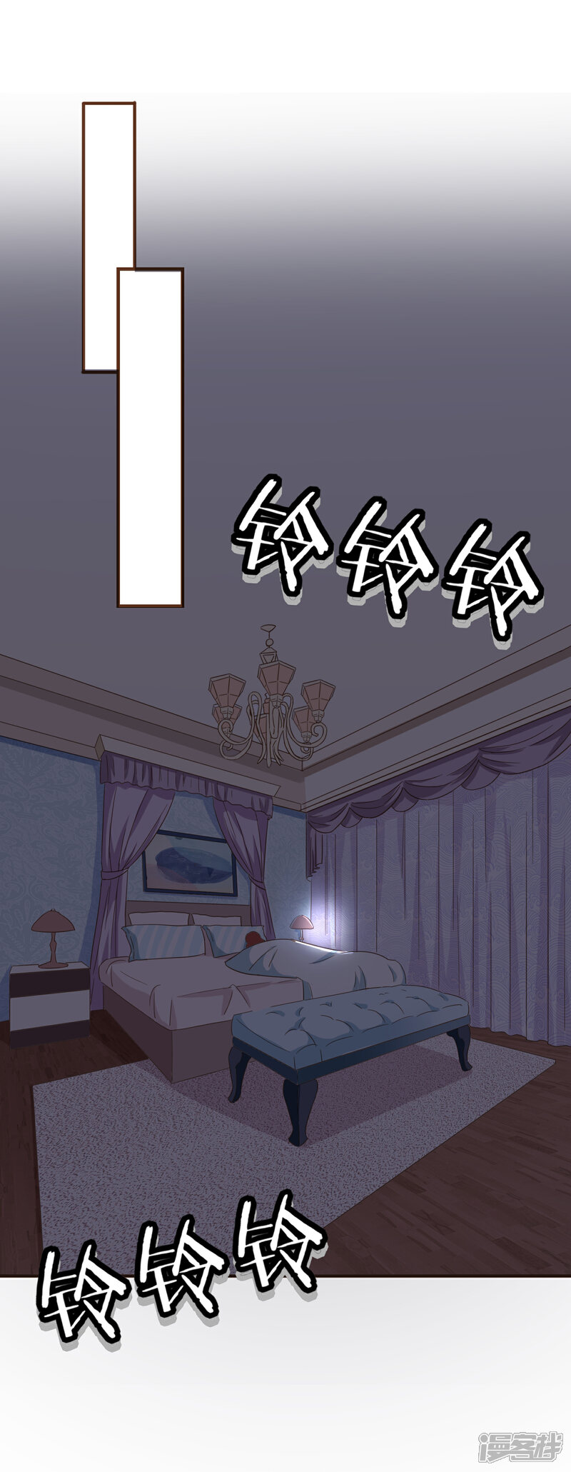 《复仇之千金逆袭》第97话 瓮中捉鳖 第42页