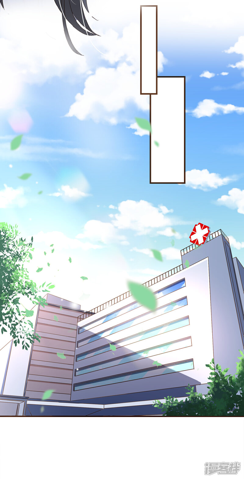 《复仇之千金逆袭》第98话 赶紧滚 第23页