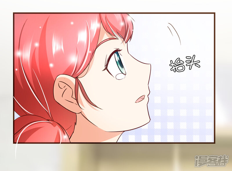 《复仇之千金逆袭》第98话 赶紧滚 第36页