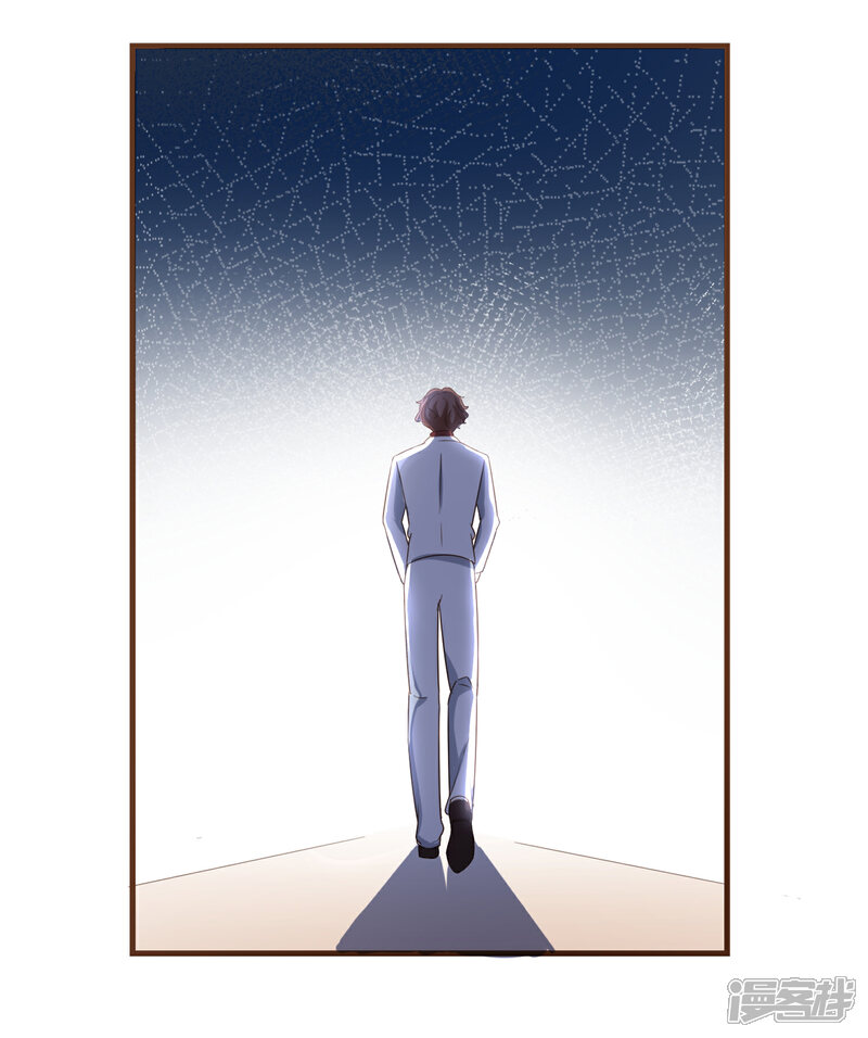 《复仇之千金逆袭》第98话 赶紧滚 第44页