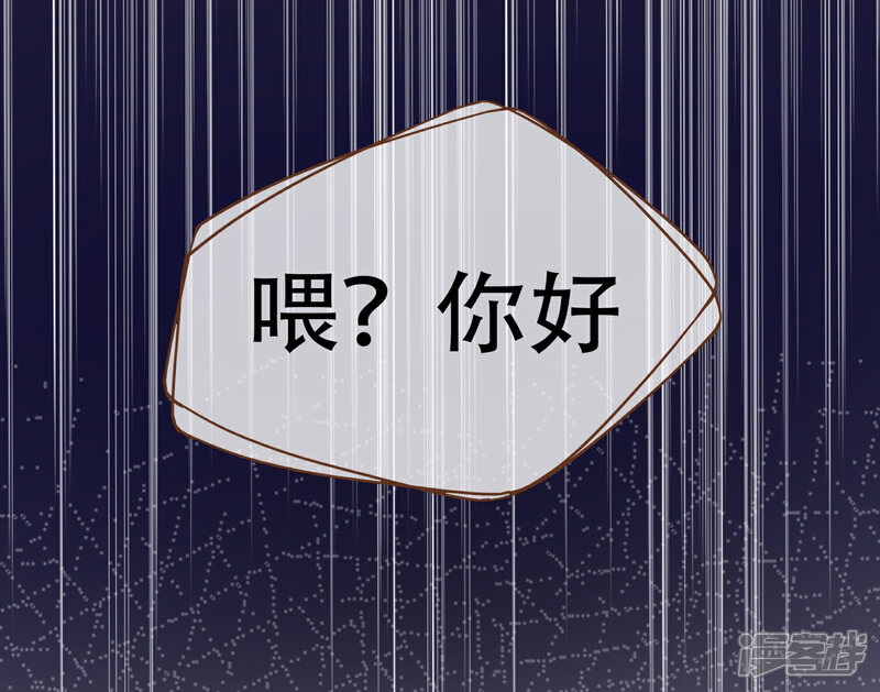 《复仇之千金逆袭》第98话 赶紧滚 第4页