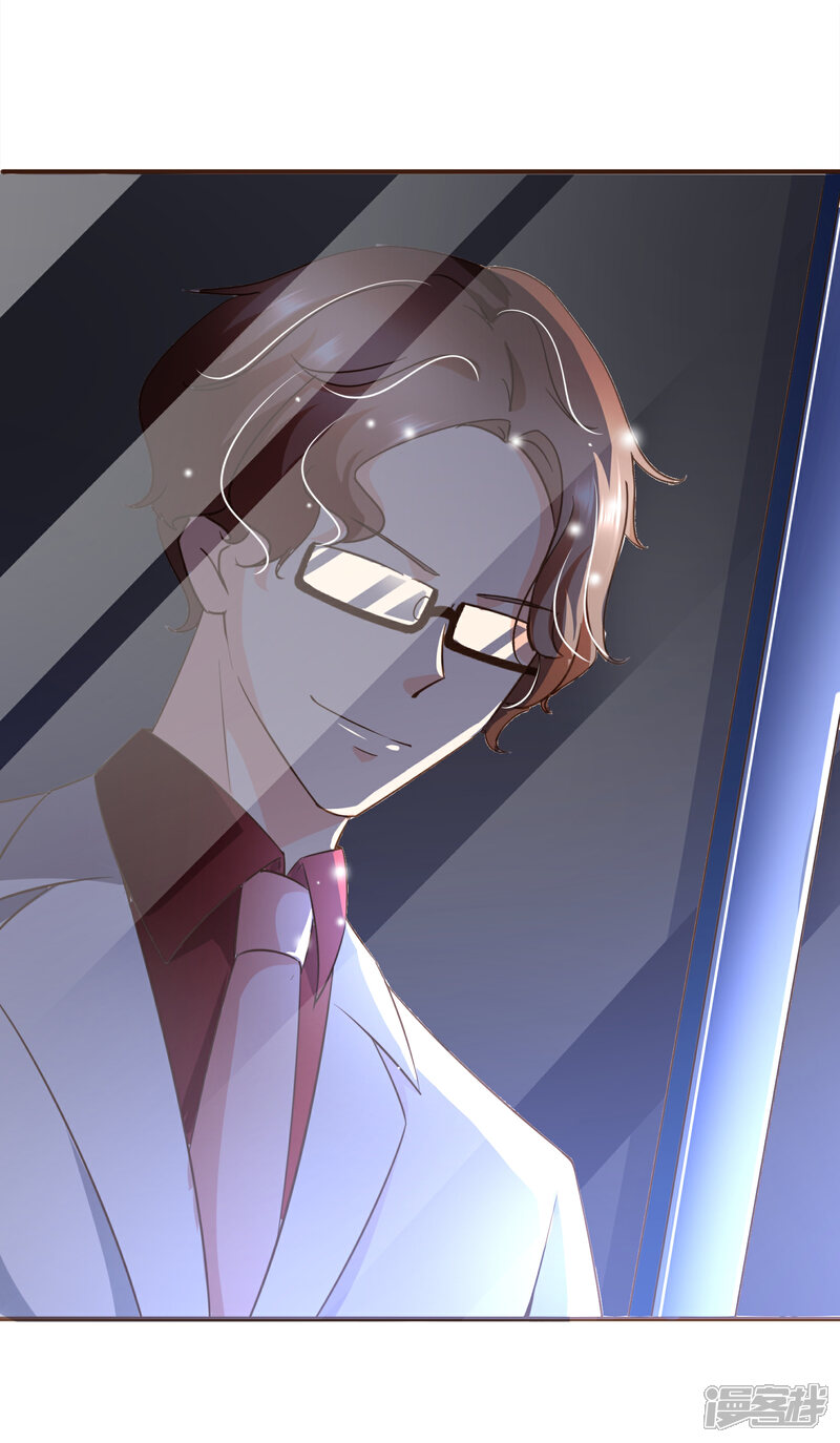 《复仇之千金逆袭》第98话 赶紧滚 第53页