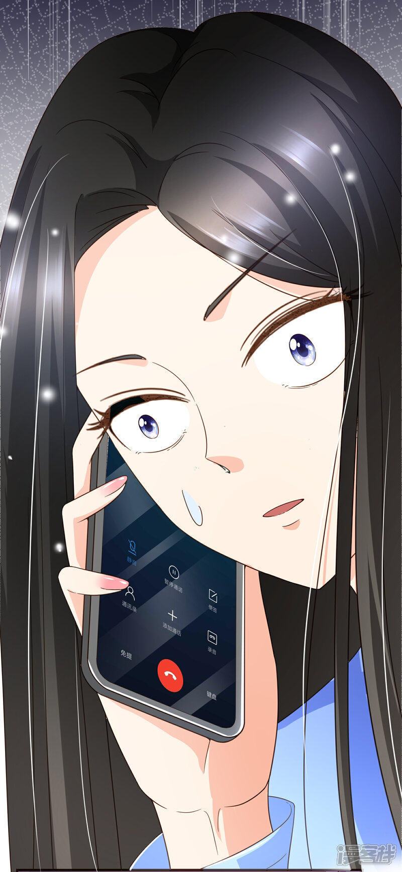 《复仇之千金逆袭》第98话 赶紧滚 第5页