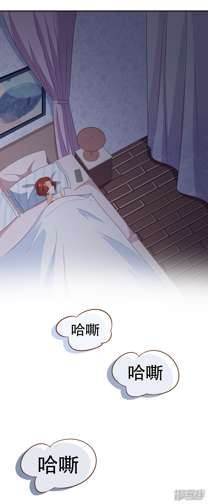《复仇之千金逆袭》第98话 赶紧滚 第8页