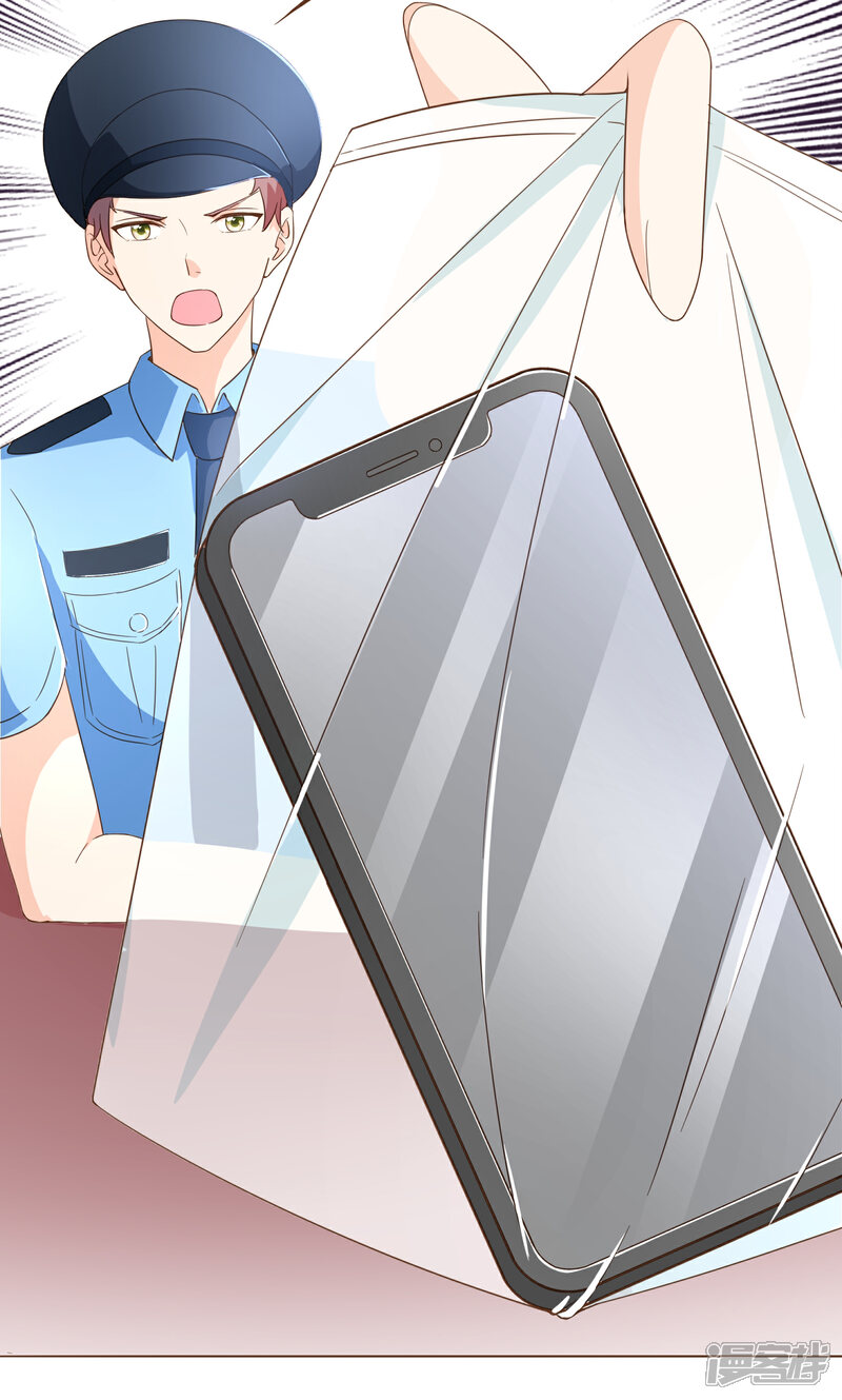 《复仇之千金逆袭》第99话 你是……殷寻吗？ 第10页