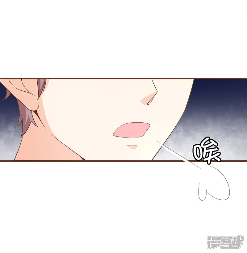 《复仇之千金逆袭》第99话 你是……殷寻吗？ 第16页