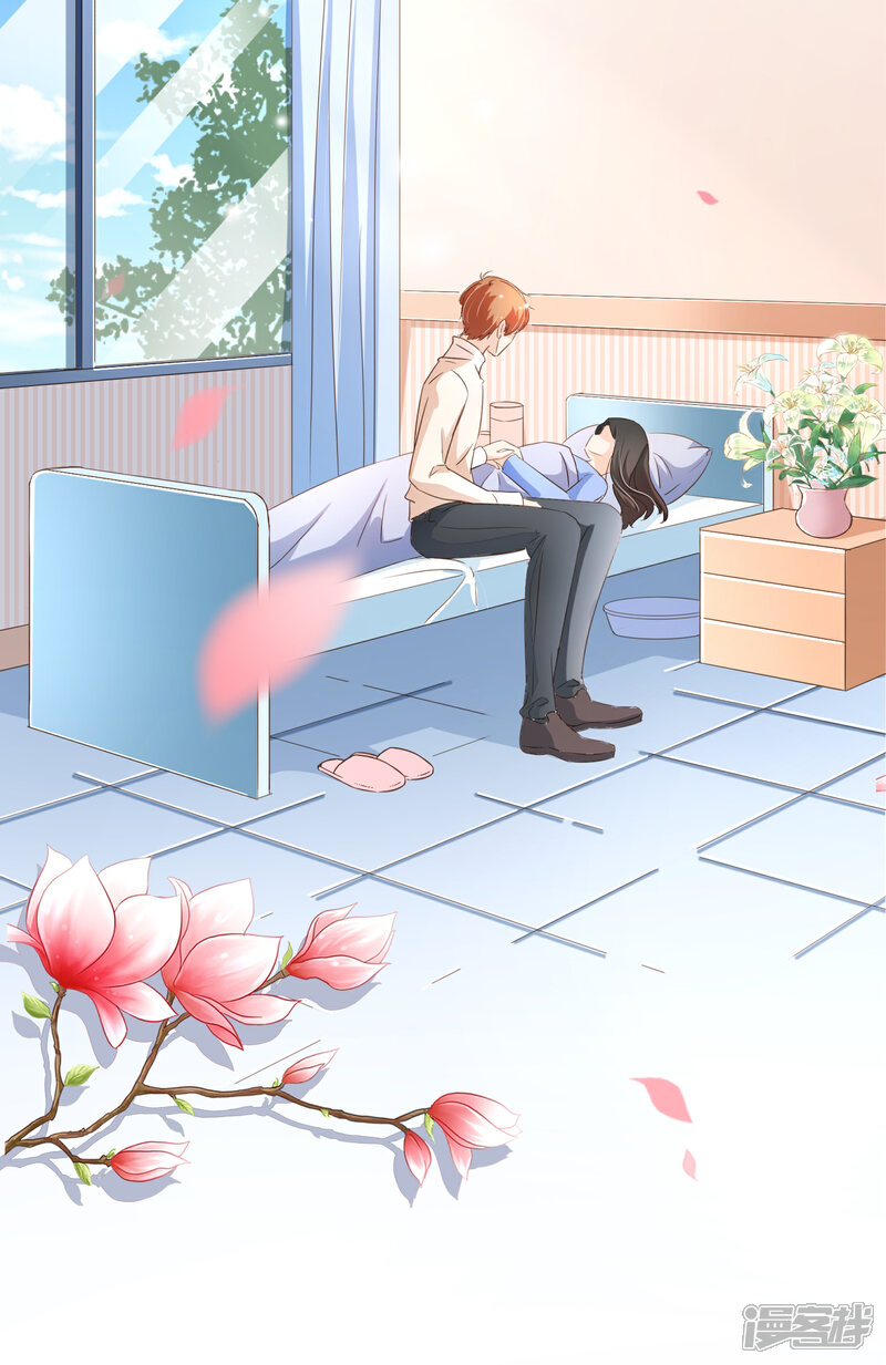 《复仇之千金逆袭》第99话 你是……殷寻吗？ 第21页