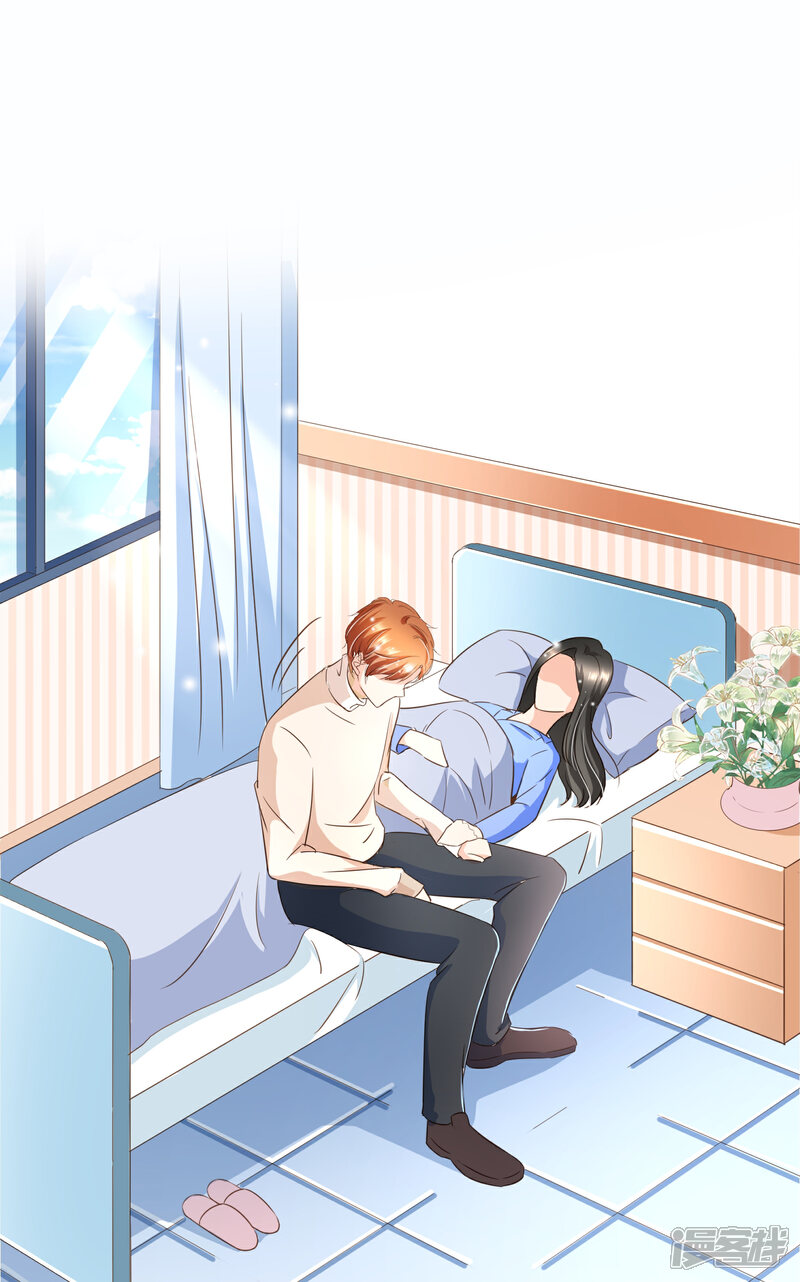 《复仇之千金逆袭》第99话 你是……殷寻吗？ 第30页
