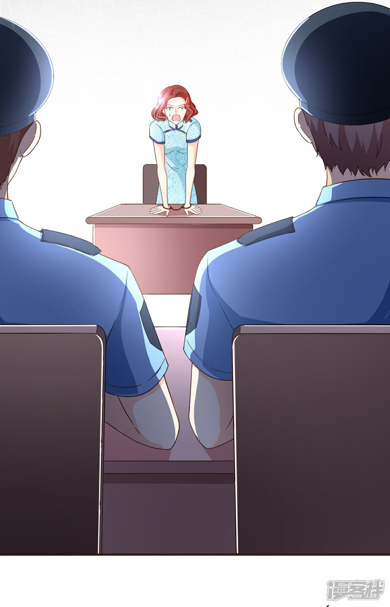 《复仇之千金逆袭》第99话 你是……殷寻吗？ 第3页
