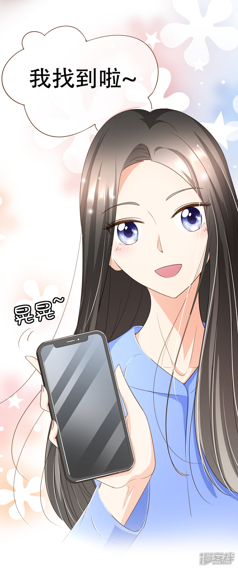 《复仇之千金逆袭》第100话 享年56岁 第16页
