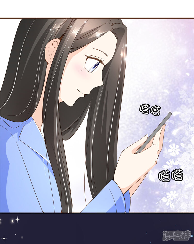《复仇之千金逆袭》第100话 享年56岁 第17页