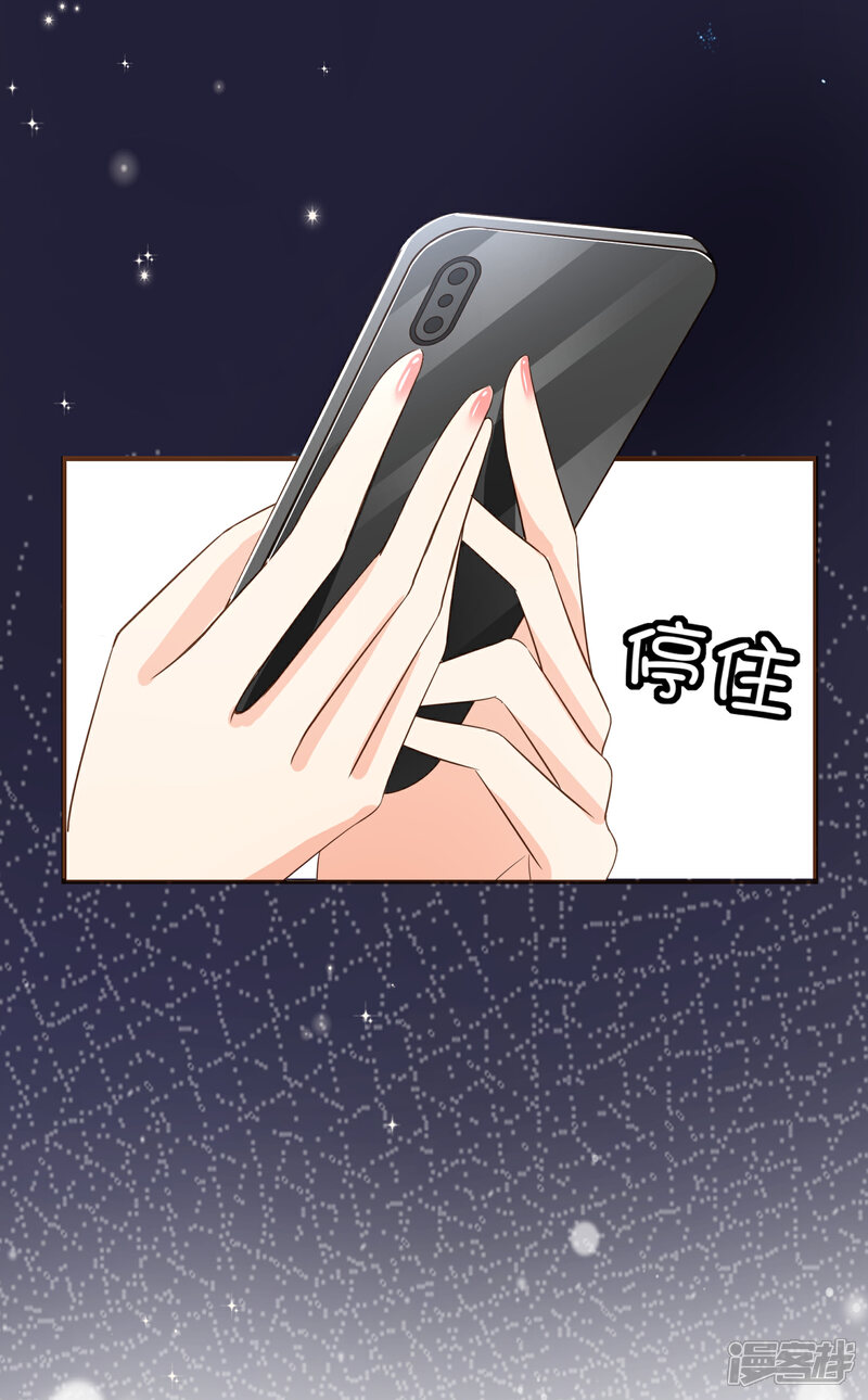 《复仇之千金逆袭》第100话 享年56岁 第18页
