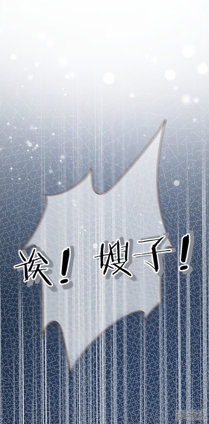 《复仇之千金逆袭》第100话 享年56岁 第22页
