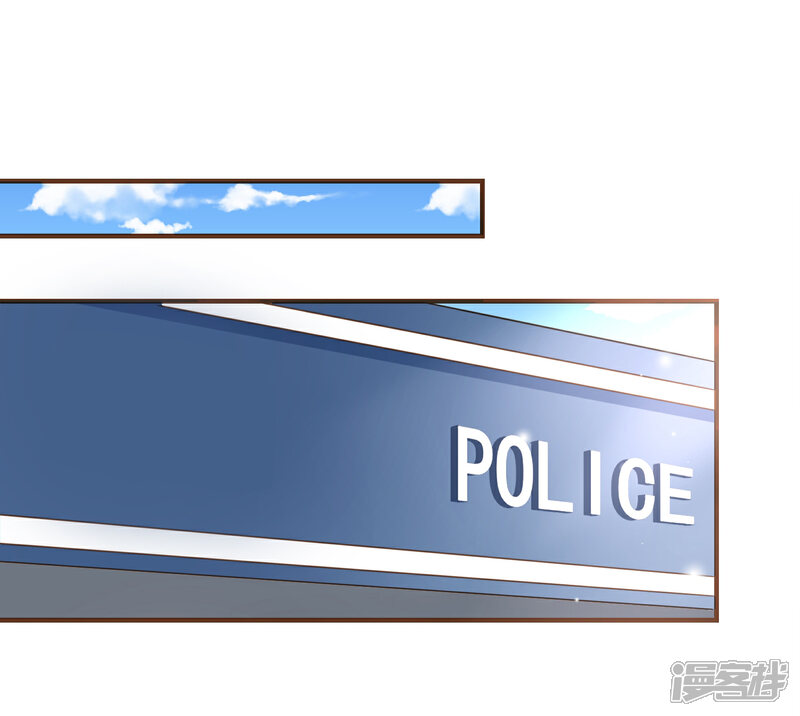 《复仇之千金逆袭》第100话 享年56岁 第23页