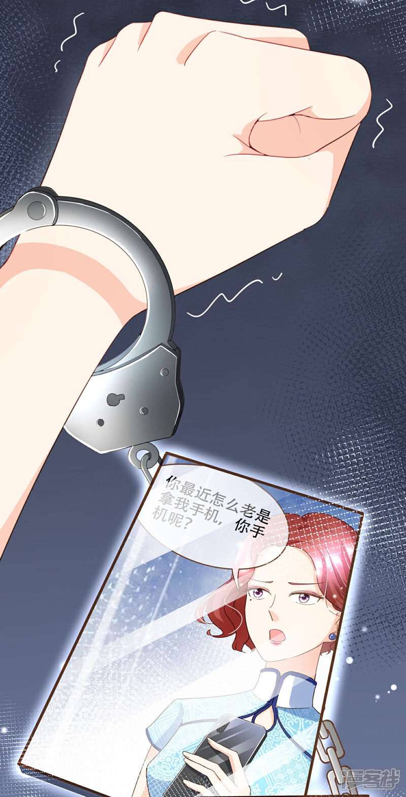 《复仇之千金逆袭》第100话 享年56岁 第28页