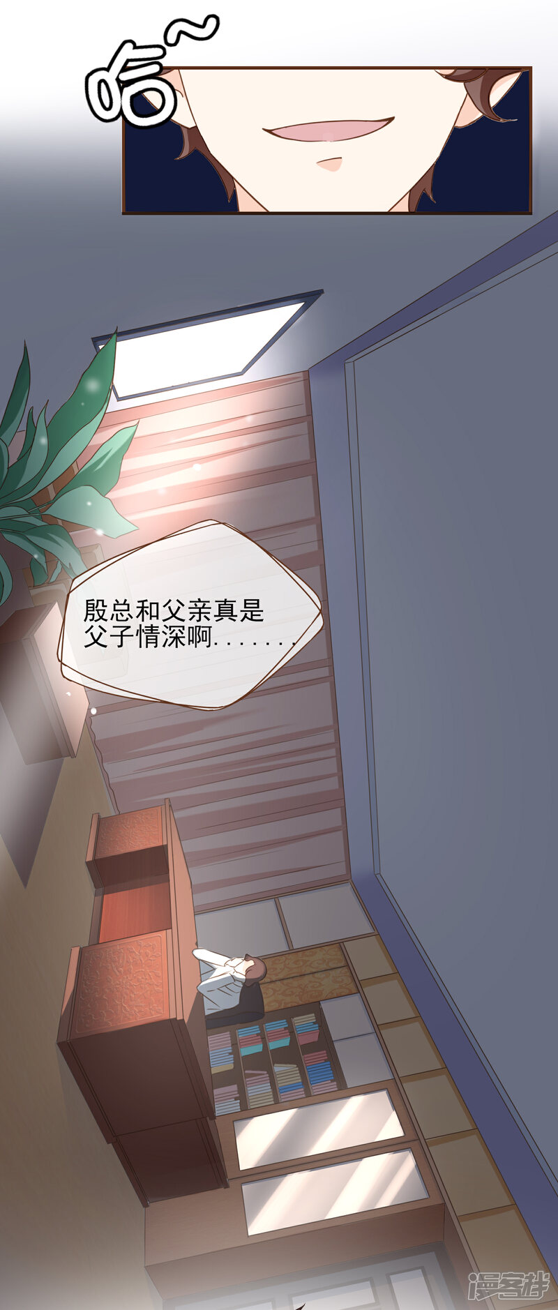 《复仇之千金逆袭》第101话 一切都结束了 第12页